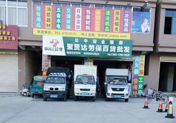 廈門經銷商
