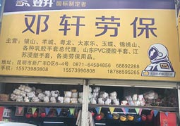 云南昆明經銷商